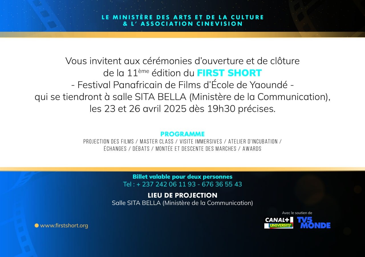 invitation2 first short 11 edition